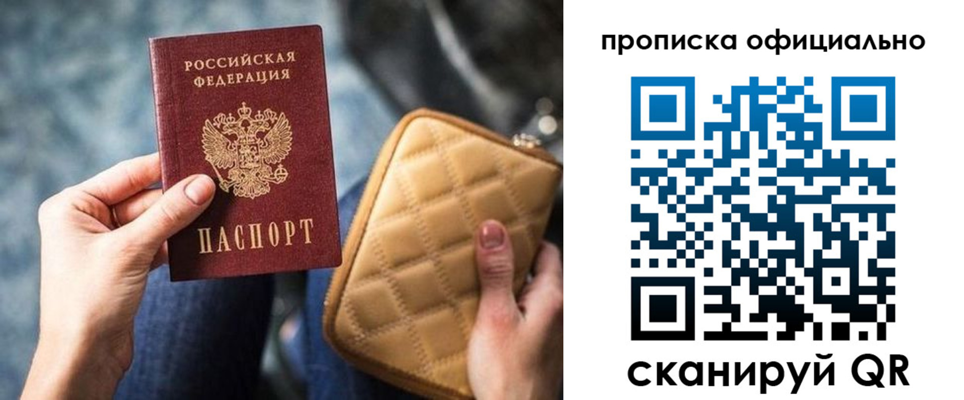 регистрация для дет. сада в Дедовске
